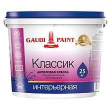 Краска Gaudi Paint Классик интерьерная 25 кг