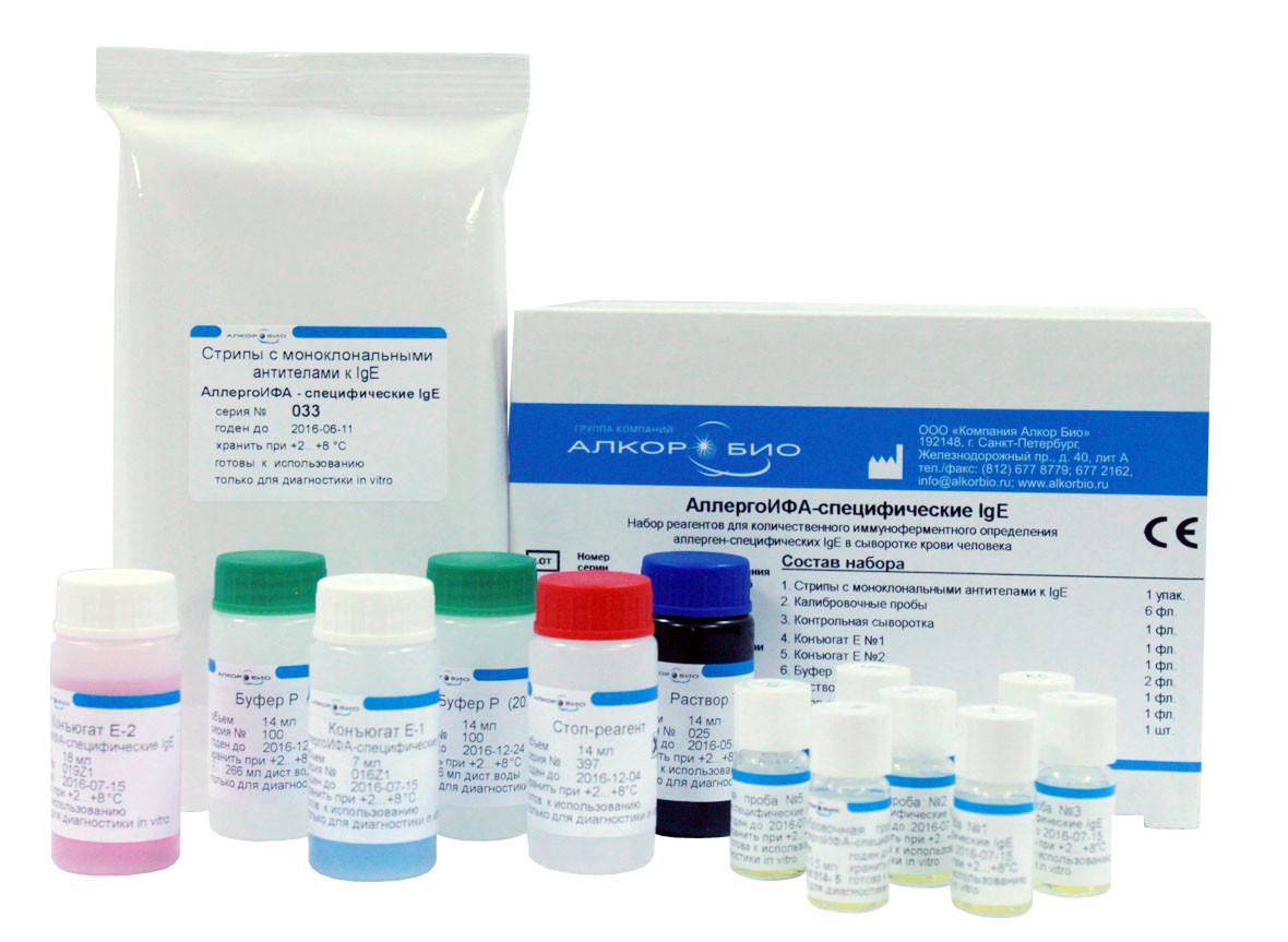 АллергоИФА-специфические IgE  предназначен для количественного  определения специфических Ig E в сыворотке кро