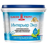 Краска Gaudi Paint Интерьер Эко 23 кг
