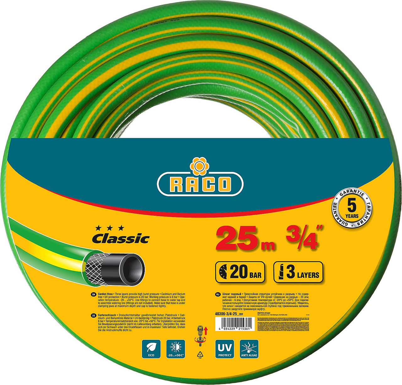 Поливочный шланг RACO CLASSIC 3/4″ 25 м 20 атм трёхслойный армированный