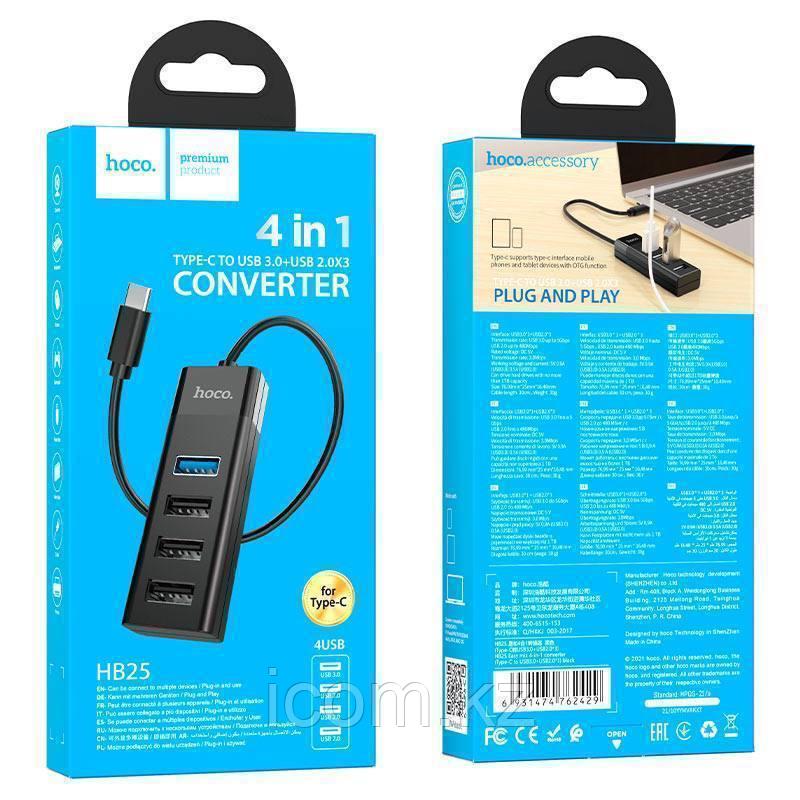 USB-hub хаб 4-в-1 поддержка накопителя до 1Tb Hoco HB25