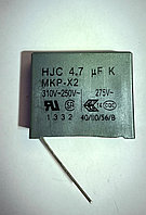 4.7mf 250v пленочный конденсатор