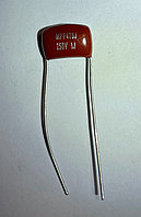 0.047MF-250V пленочный конденсатор