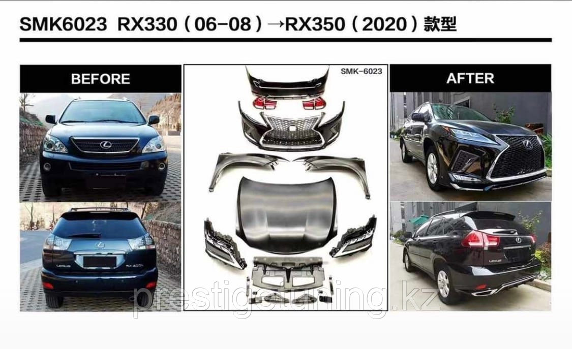 Рестайлинг комплект на Lexus RX 2004-09 в 2021 год - фото 1 - id-p104989549