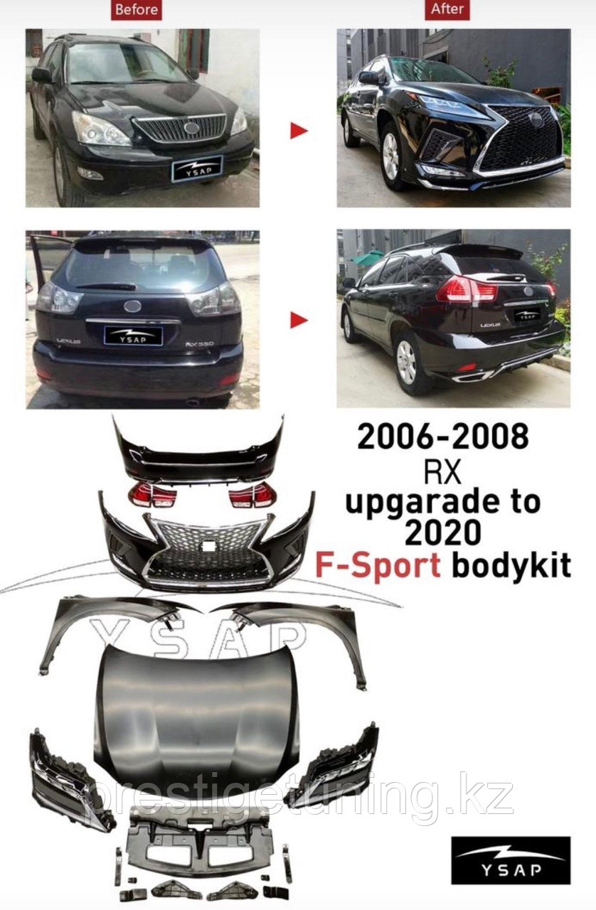 Рестайлинг комплект на Lexus RX 2004-09 в 2021 год - фото 3 - id-p104989549