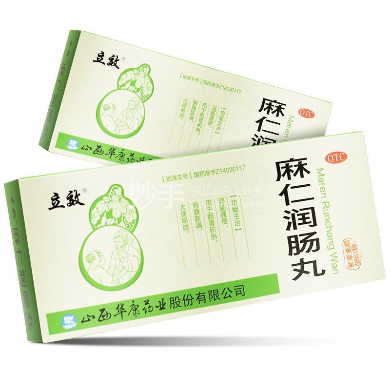 Медовые пилюли для кишечника от запоров Maren Runchang Wan. 10 пилюль.