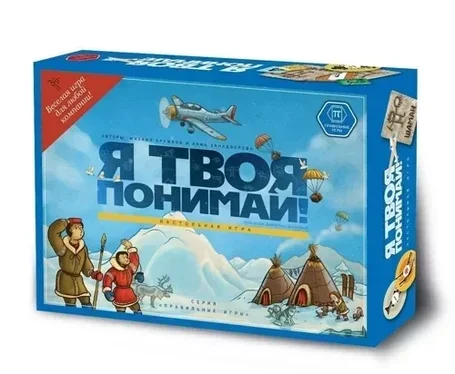 Игры для компаний