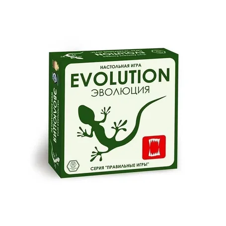 Серия настольных игр Эволюция