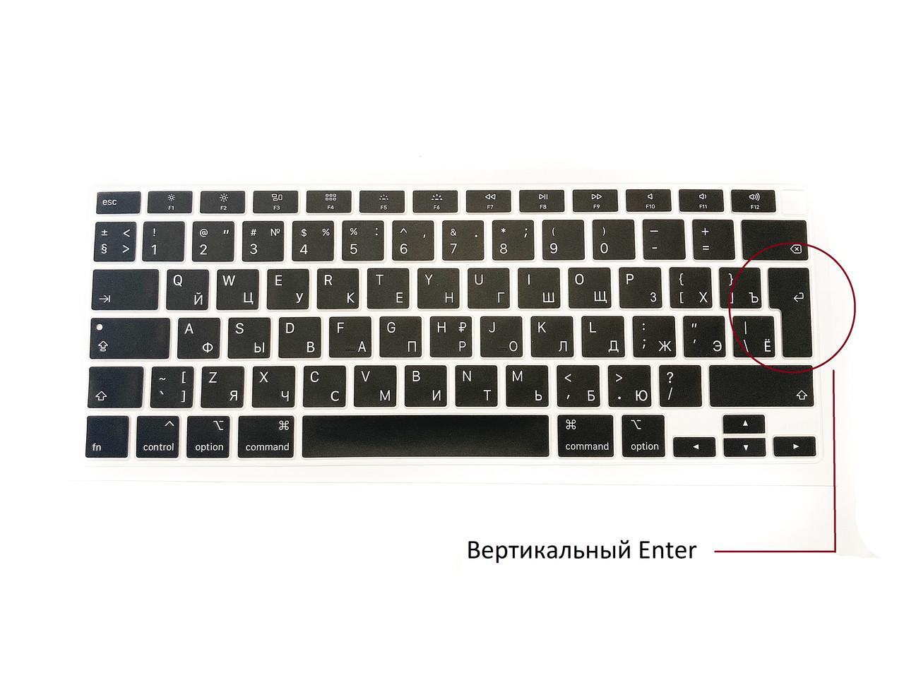 Силиконовая накладка на клавиатуру MacBook Air New, RU/ENG, Enter UK