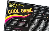 Настольная игра: Cool Game | Правильные Игры, фото 2