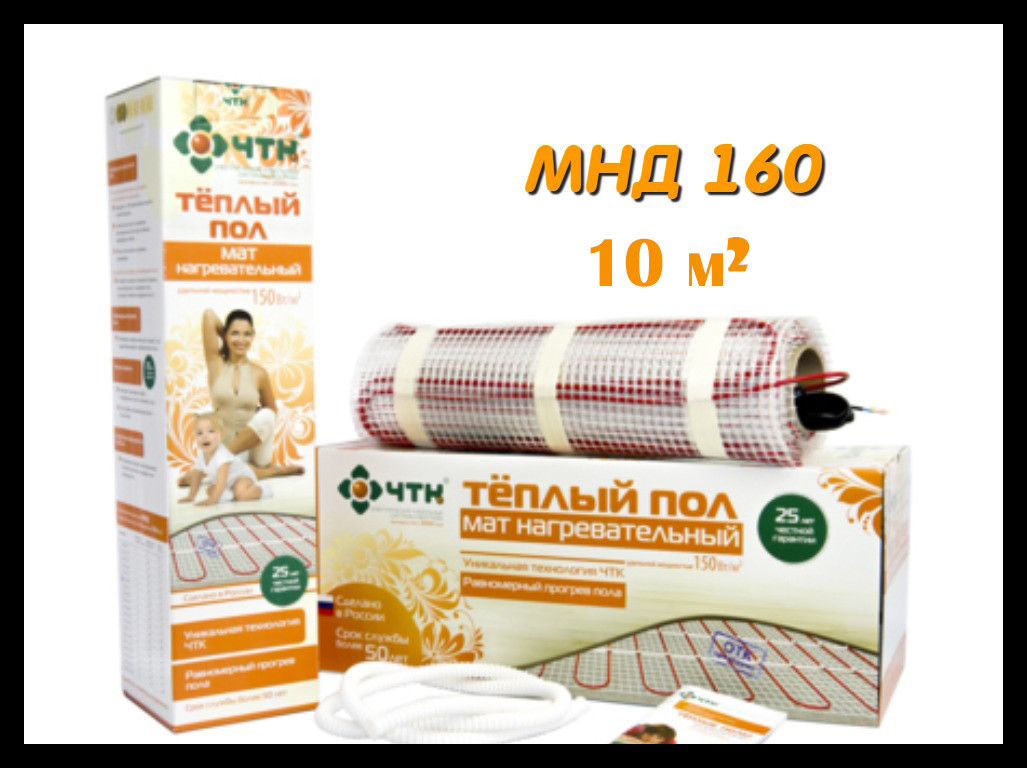 Двухжильный нагревательный мат МНД 160 - 10 кв.м (Площадь: 10,0 м2; мощность: 1600 Вт)