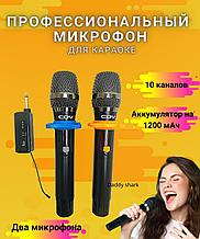 Беспроводные микрофоны COV CV-H9