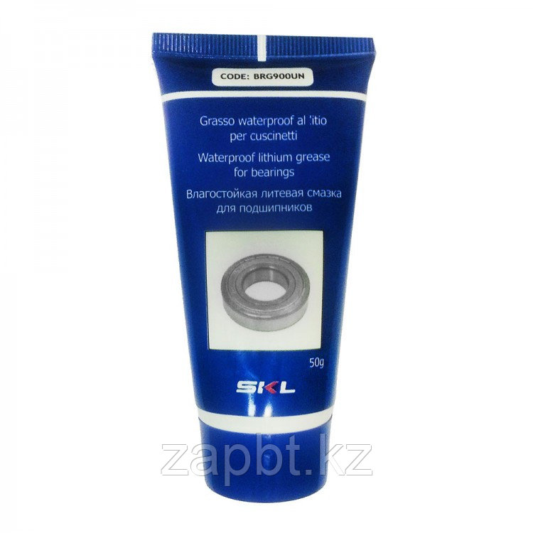 Смазка для подшипников стиральных машин SKL, 50 гр., фото 1