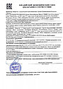 Черева свиные 30-32 А 5м, фото 3
