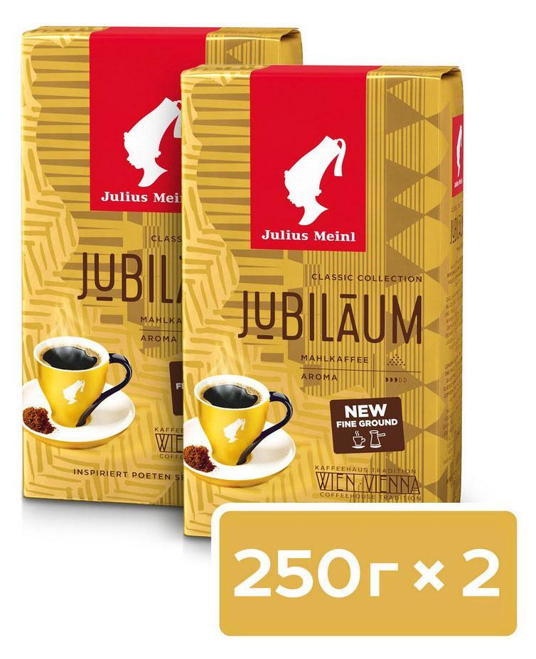 Кофе молотый Julius Meinl Юбилейный 250г. уп:2пач (94678)