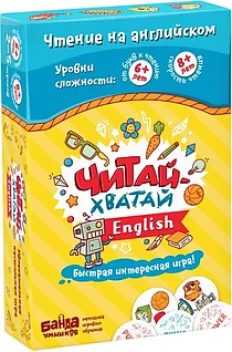 Настольная игра: Читай-Хватай English | Банда Умников