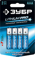 Батарейки ″Lithium PRO″, литиевые, AAA, 1,5В