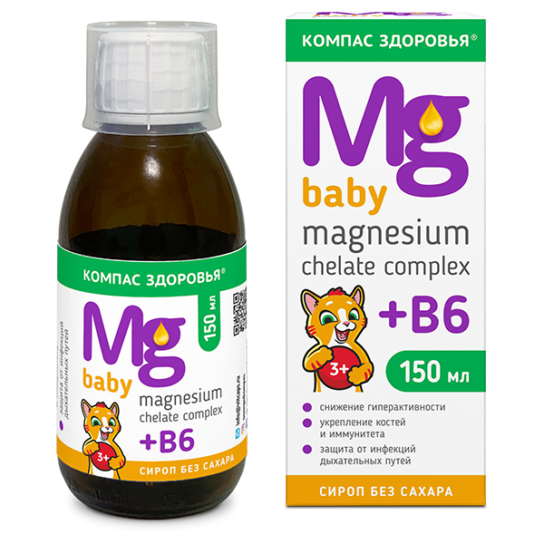 Биологически активная добавка к пище в формате сиропа Магний детский, фото 1