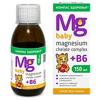 Биологически активная добавка к пище в формате сиропа Магний детский
