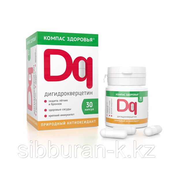 Дегидрокверцитин (природный флавоноид) -Биологически активная добавка к пище. - фото 1 - id-p105031928