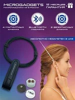 Микронаушник магнитный Bluetooth