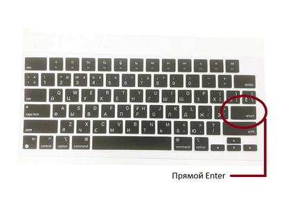 Силик. накладка на клавиатуру MacBook Pro 14-16, MacBook Air M2 2022 (A2442, A2485), RU/ENG, прямой Enter