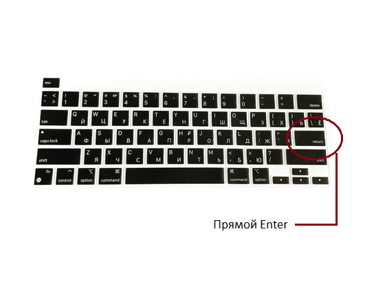 Силик. накладка на клавиатуру MacBook Pro New (A2289, A2338), RU/ENG, прямой Enter