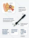 Микронаушник магнитный проводной с пищалкой аккумуляторный, фото 4