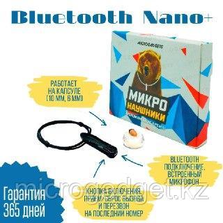 Микронаушник блютуз Nano + капсульный