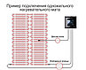 Одножильный нагревательный мат МНО 160 - 11 кв.м (Площадь: 11,0 м2; мощность: 1650 Вт), фото 7