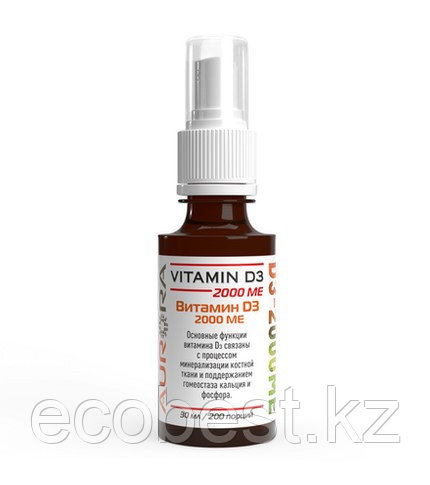 Витамин Д3 2000МЕ (Vitamin D3 2000ME) с дозатором, 200 порций, Аврора - фото 1 - id-p105037860