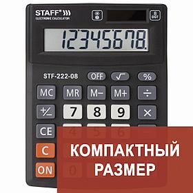 Калькулятор настольный STAFF PLUS STF-222, КОМПАКТНЫЙ (138x103 мм), 8 разрядов, двойное питание