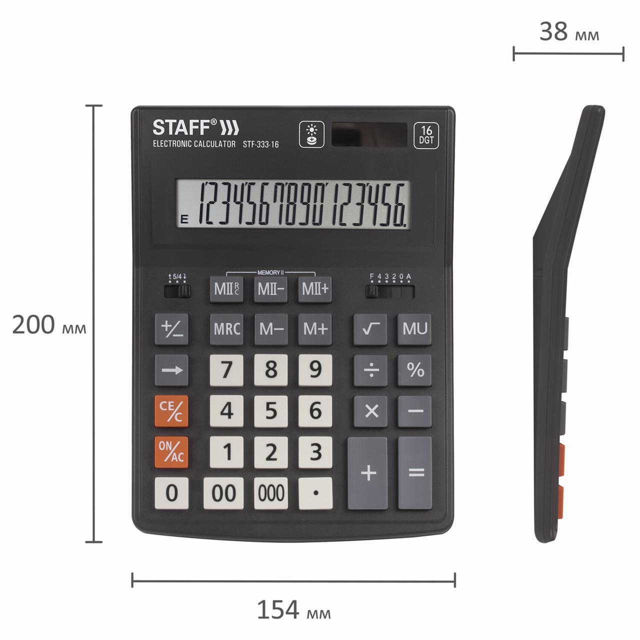 Калькулятор настольный STAFF PLUS STF-333 (200x154 мм), 16 разрядов, двойное питание - фото 4 - id-p105038047