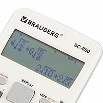 Калькулятор инженерный двухстрочный BRAUBERG SC-880-N, 417 функций, 10+2 разрядов, батарея, БЕЛЫЙ, фото 3