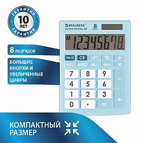 Калькулятор настольный BRAUBERG ULTRA PASTEL-08-LB, КОМПАКТНЫЙ (154x115 мм), 8 разрядов, двойное питание,