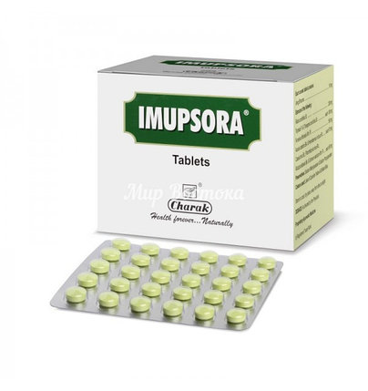 Imupsora Charak (Имупсора) - аюрведическое средство для лечения псориаза (30 таб), фото 2