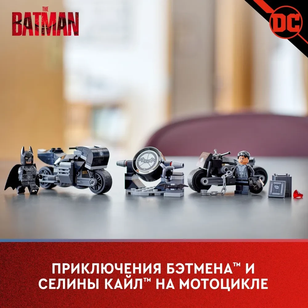 Конструктор LEGO Super Heroes 76179 Бэтмен и Селина Кайл: погоня на мотоцикле - фото 4 - id-p105038833