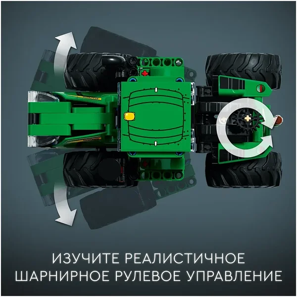 джон дир Lego Traktor Technic Конструктор LEGO Technic 42136 John