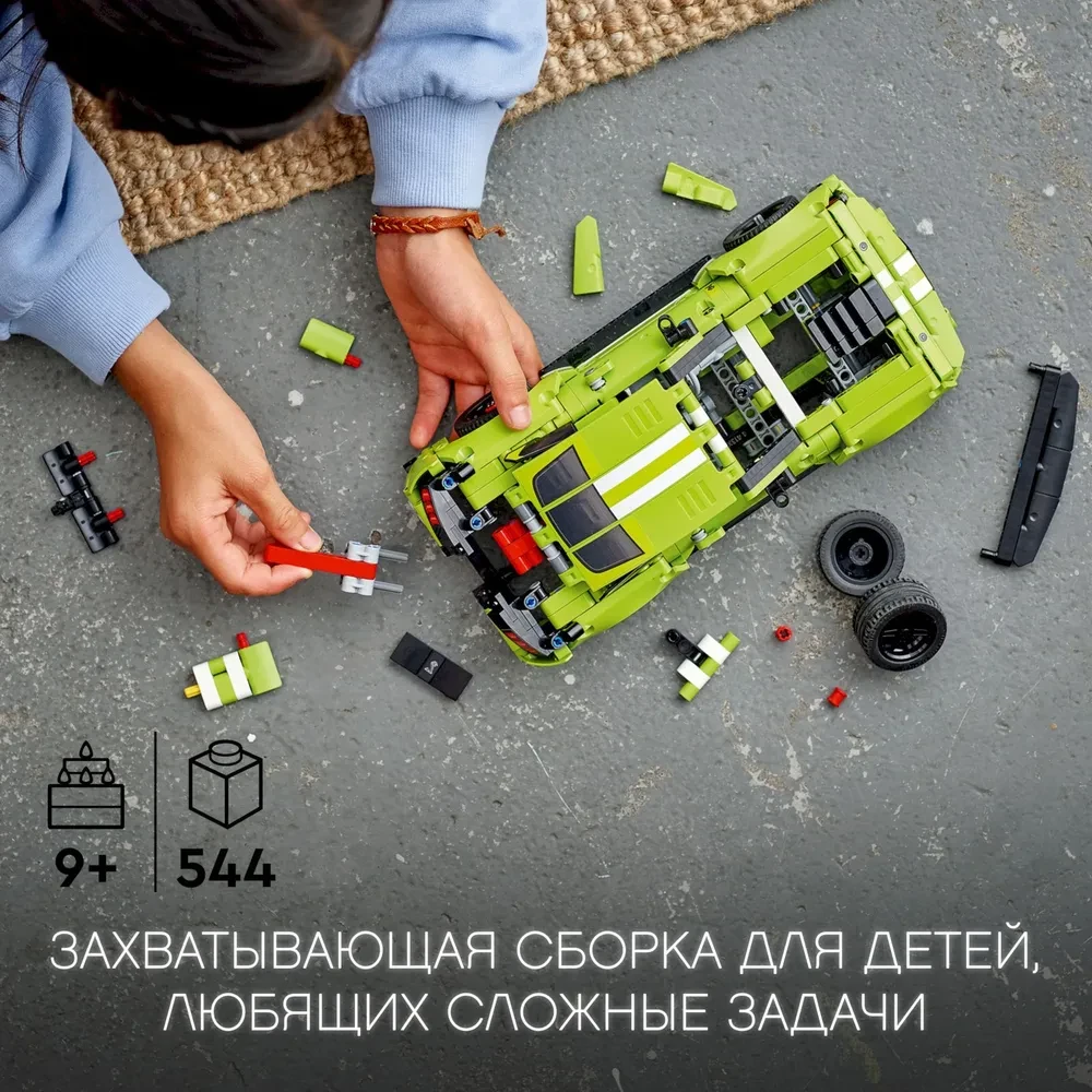 Конструктор LEGO Technic 42138 Ford Mustang Shelby GT500 (для мальчиков)