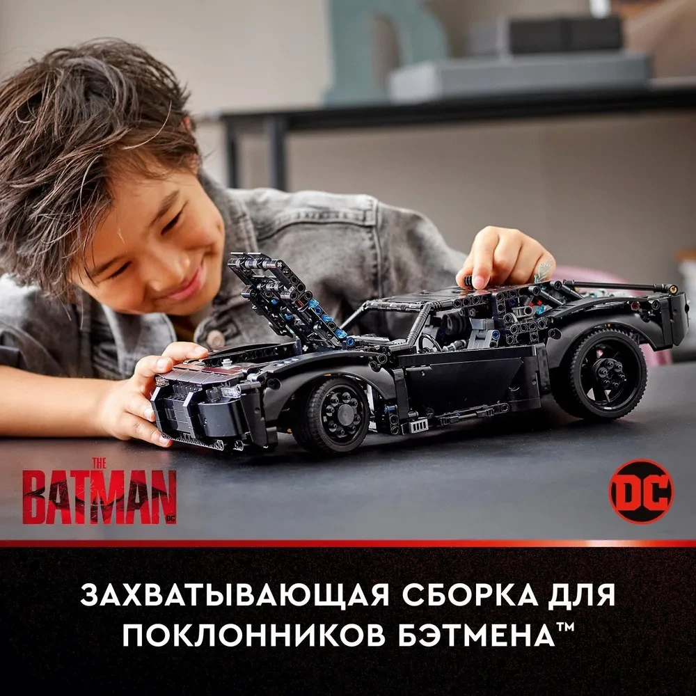Конструктор LEGO Technic Бэтмен Бэтмобиль 42127