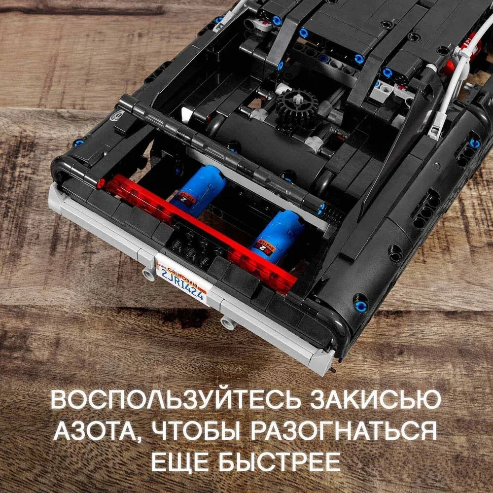 Конструктор LEGO Technic 42111 Dodge Charger Доминика Торетто