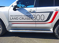 Защита штатного порога d42 ПапаТюнинг для Toyota Land Cruiser 300 (Юбилейная) 2021-