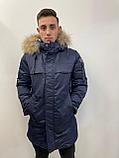 Зимняя куртка, фото 3