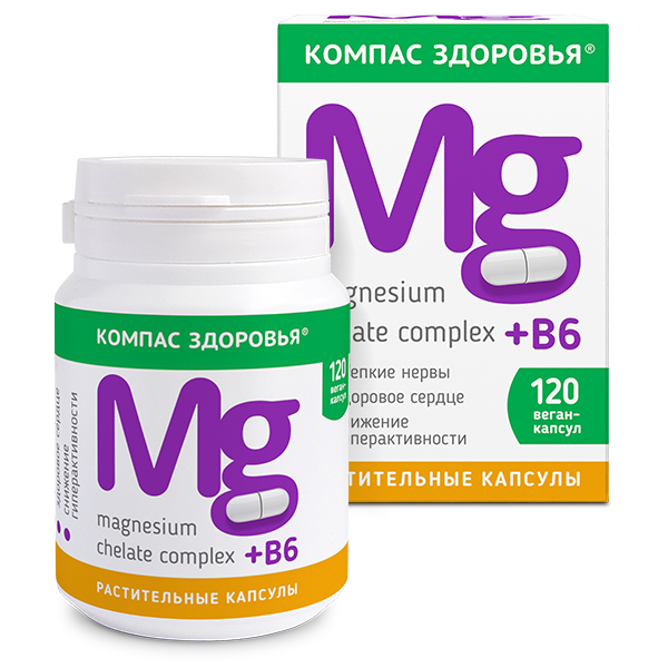 Биологически активная добавка к пище в формате растительных капсул Магний, фото 1