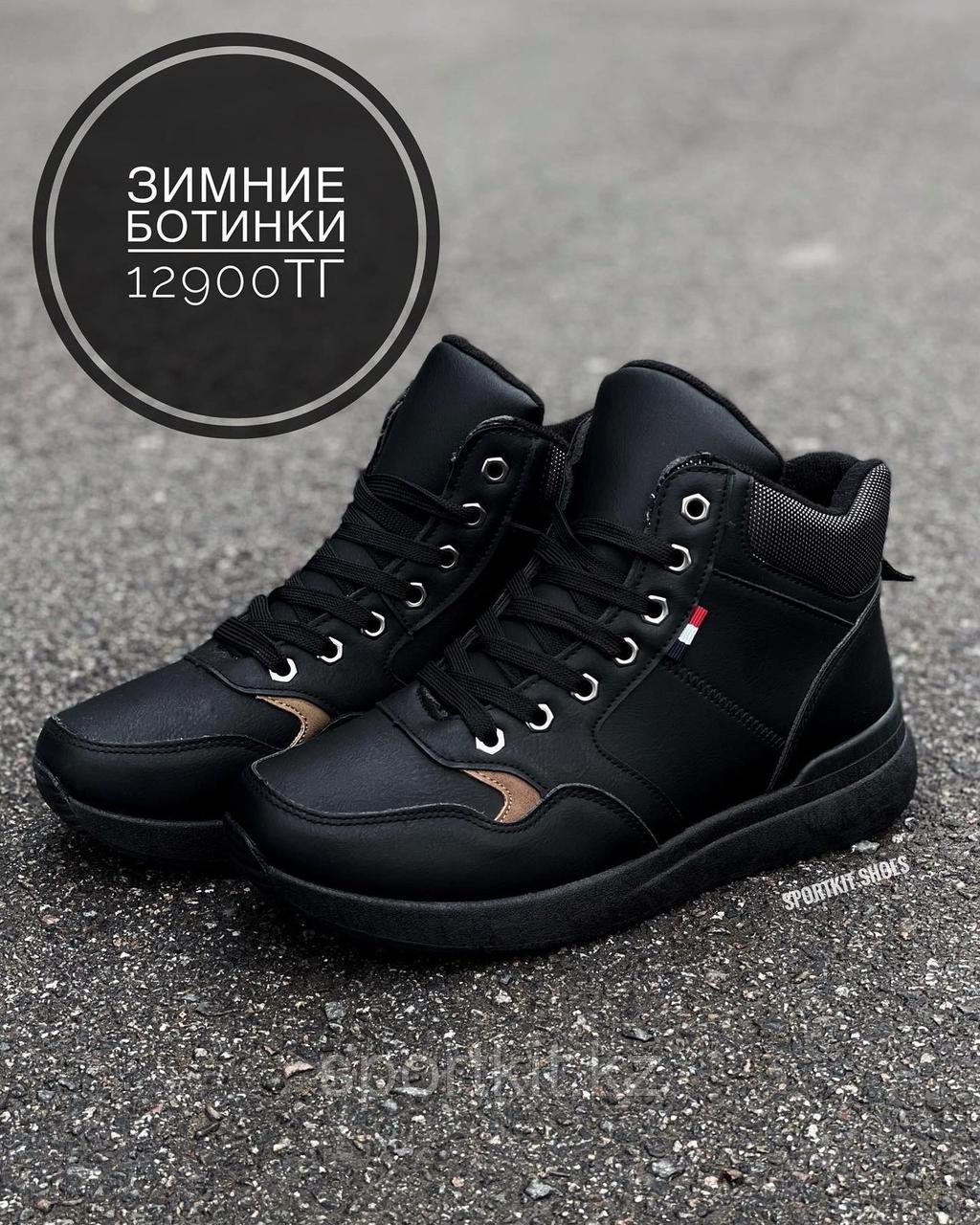 Ботинки Tommy чвн выс зим 07-1, фото 1