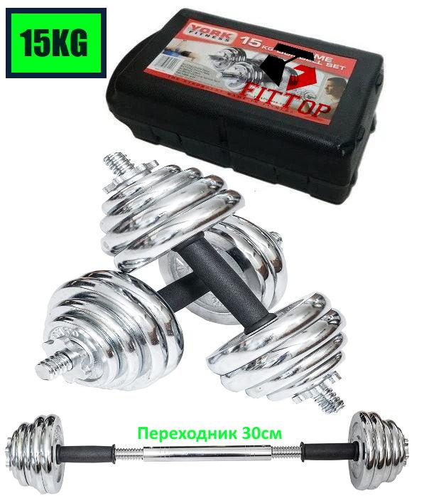 Набор гантелей в кейсе York Fitness 15кг (2х7.5кг) - купить по лучшей ...