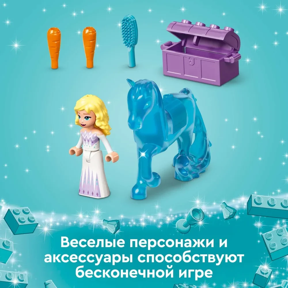 Конструктор LEGO Disney Princess 43209 Ледяная конюшня Эльзы и Нокка