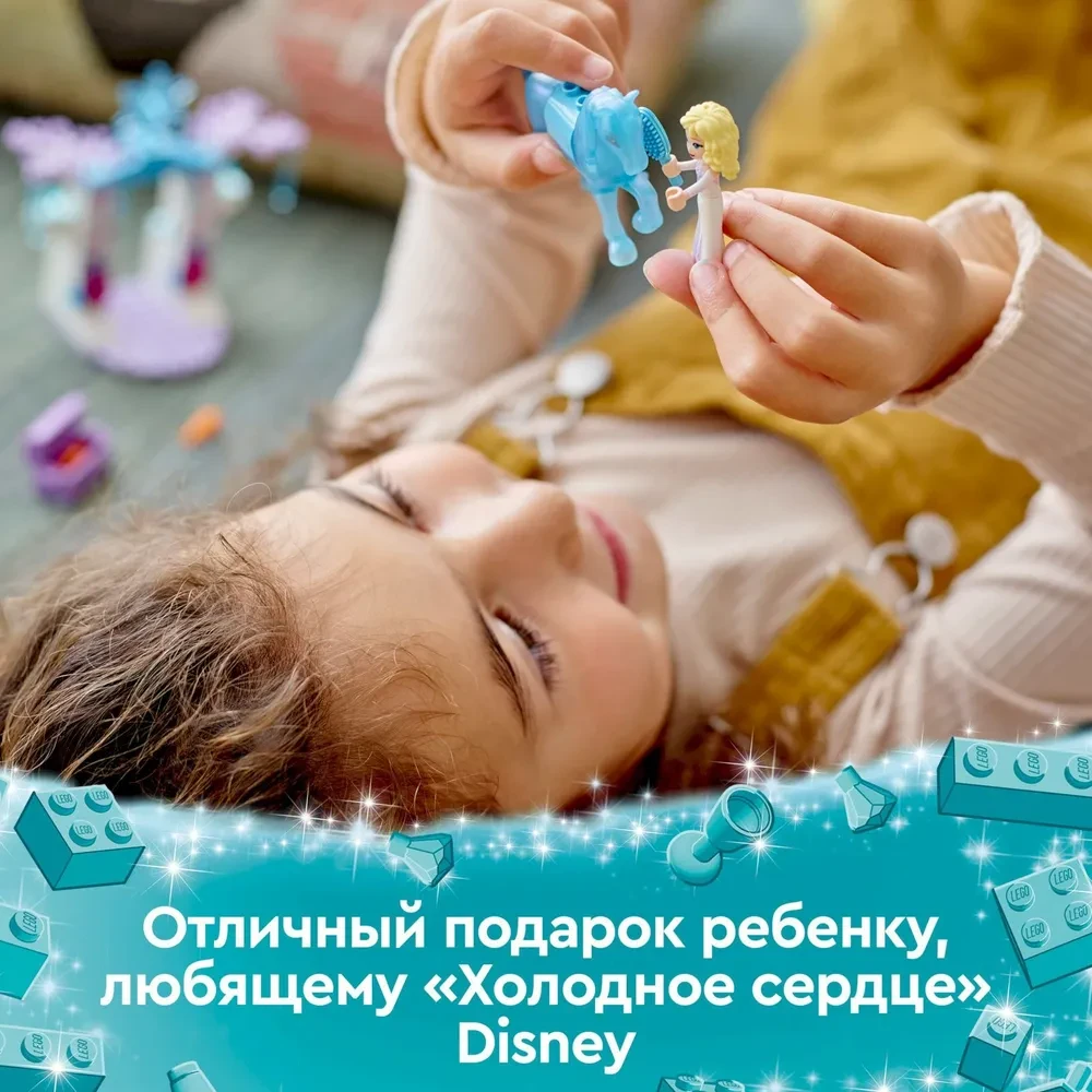 Конструктор LEGO Disney Princess 43209 Ледяная конюшня Эльзы и Нокка