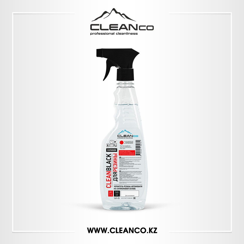 Cleanco Cleanblack Чернитель резины на силиконовой основе
