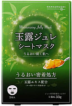 Увлажняющая маска-желе с экстрактом зеленого чая HANAJIRUSHI